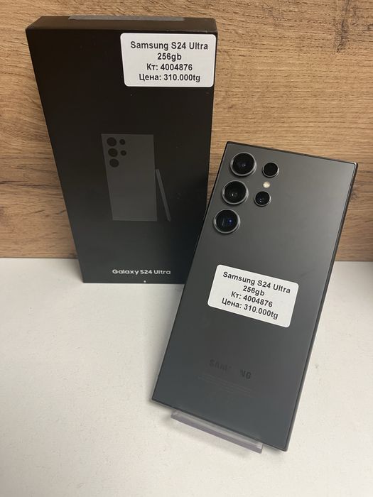 Samsung s24 ultra/kaspired/рассрочка