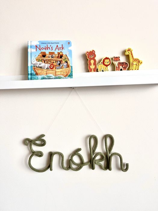 Decor nume tricotat personalizat
