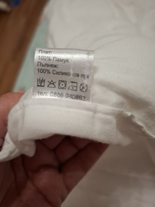 Олекотена завивка за бебе Roxima dream