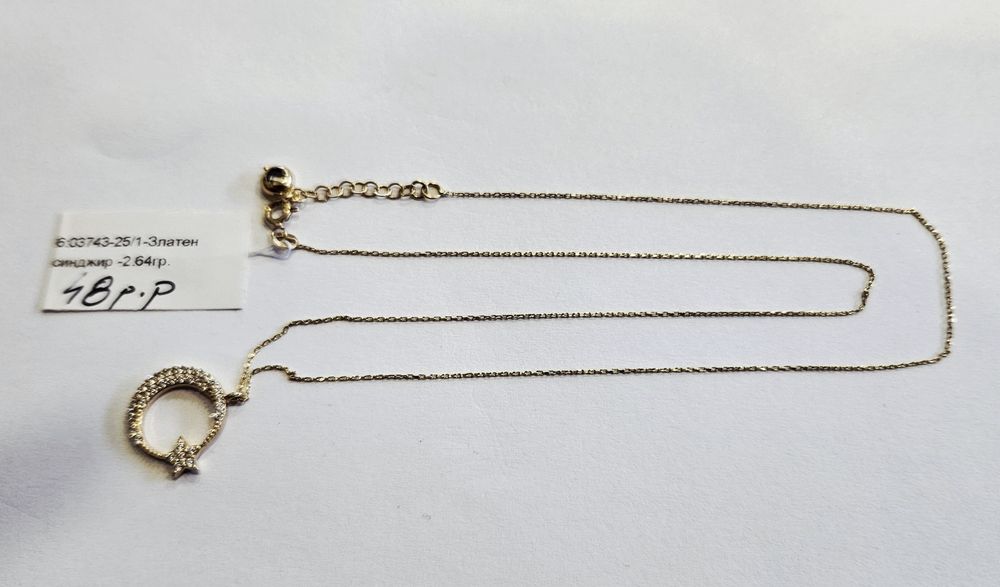 Златен синджир 2.64гр  03743-25