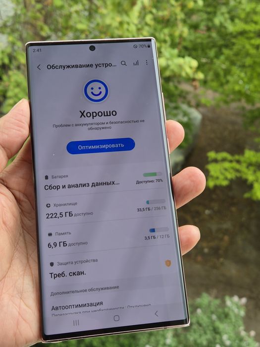 Samsung note 20 ultra    5G  12/256gb