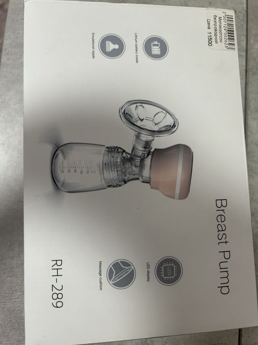 Молокоотсос электрический