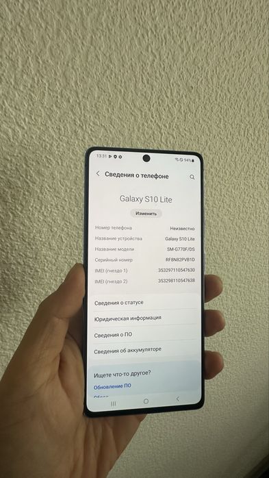 Samsung S10 lite 128gb