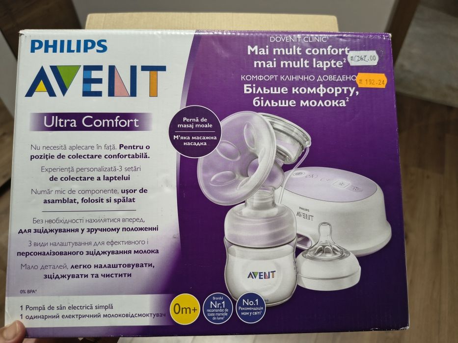 Помпа за кърма Philips avent