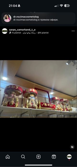 Детское сарпо 5 домиков и 1 обувница