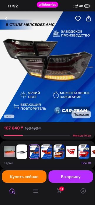 Тюнинг фары от весты