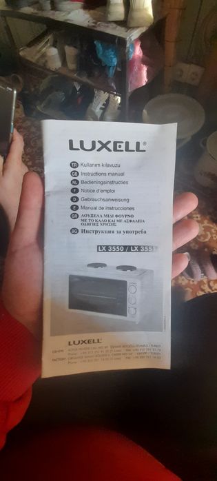 Продаётся электрическая печь