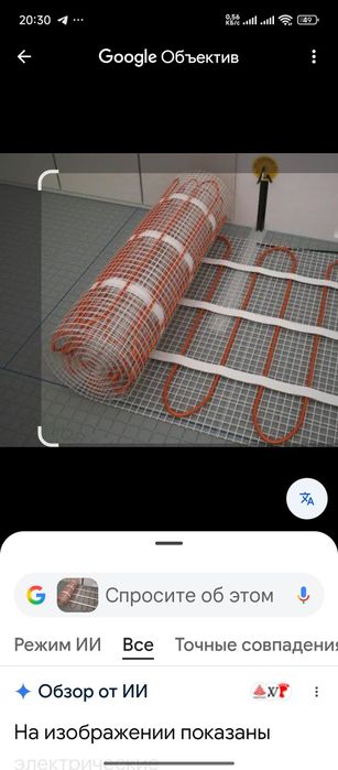 Теплый пол  Мата проводного типа. Сеткали