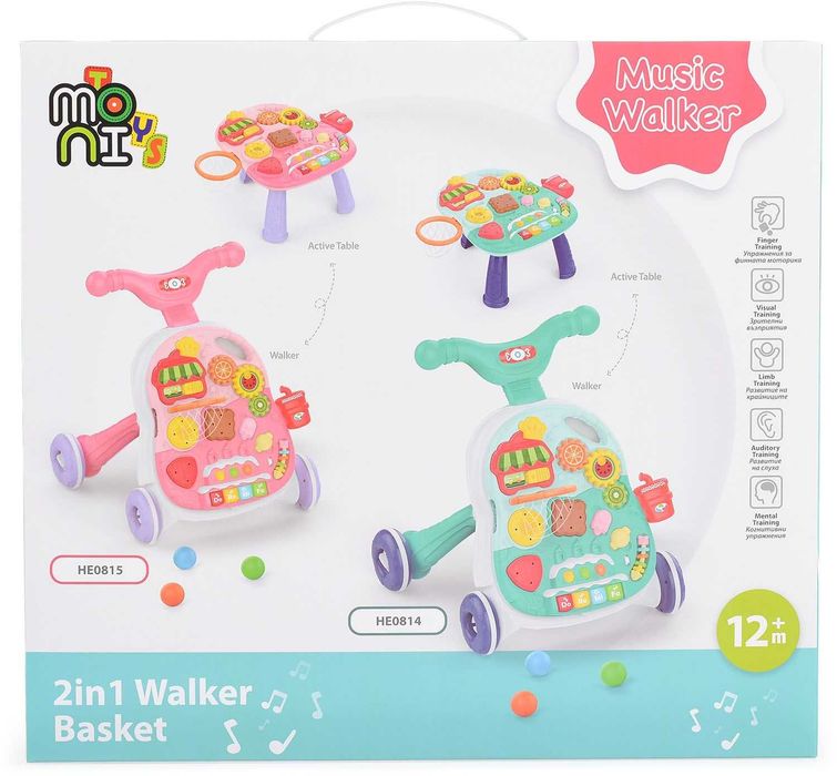 Играчка за прохождане - Проходилка 2 в 1 Moni Toys - Basket, Pink