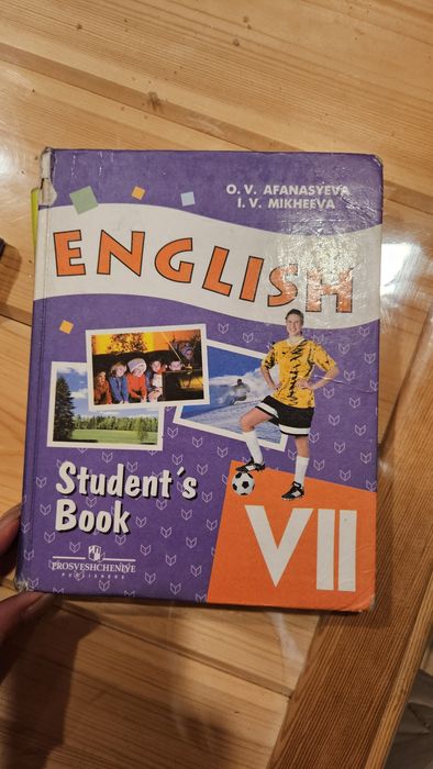 Учебники английского языка