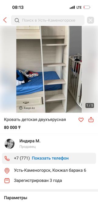 Кровать с матрасом