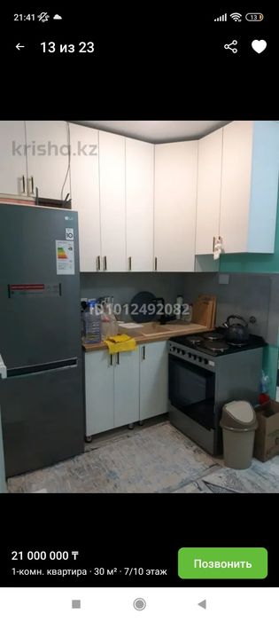 Сдается 1комнатная квартира