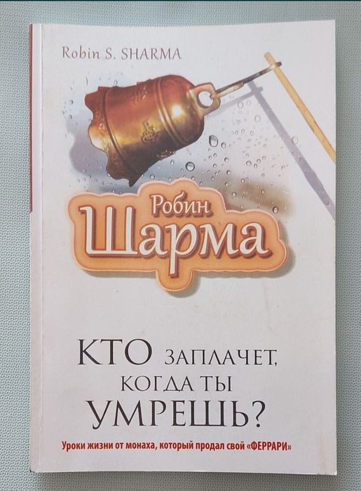 Книги разные новые