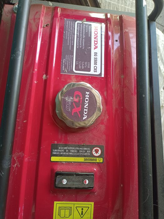 Генератор бензиновый