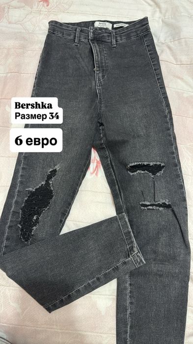 Дънки и панталони по 6 евро