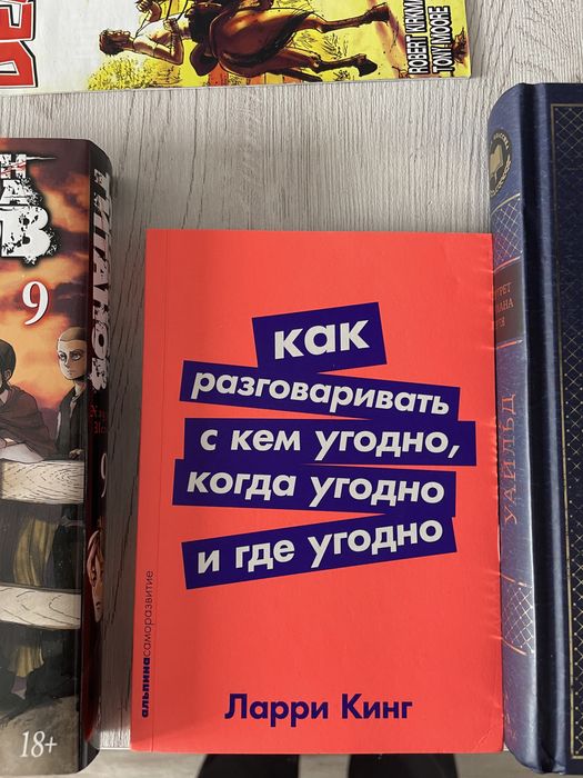 Продам книги. Стоимость уточнять