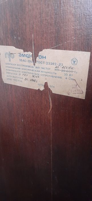 Колонки Амфитон 35АС018