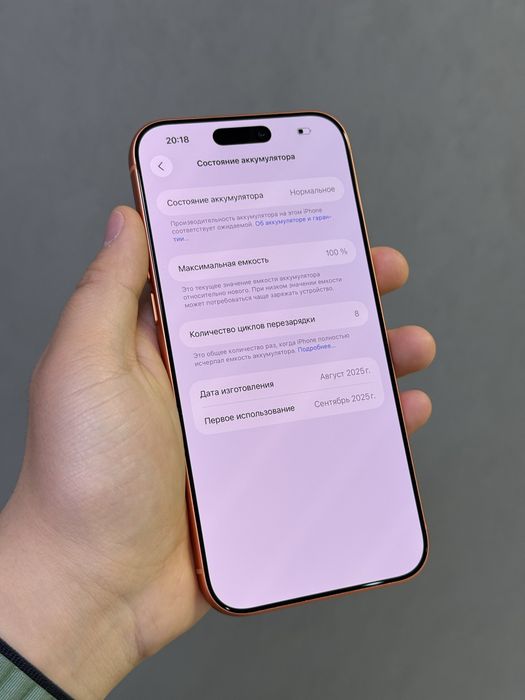 Iphone 17 Pro Max 256 GB | Mobile Zone