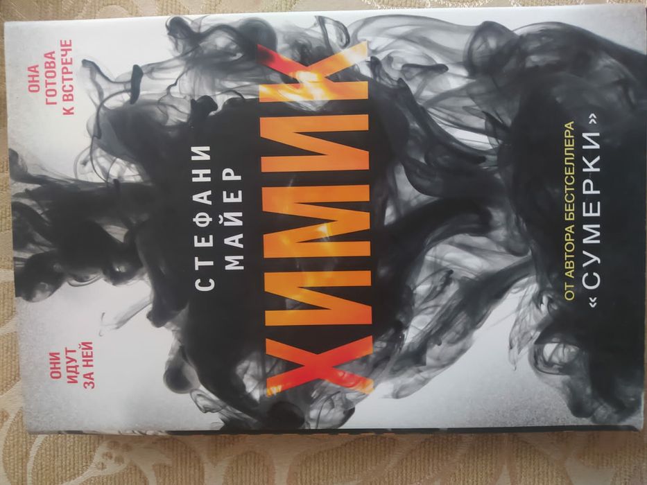 Продам книги в отличном состоянии