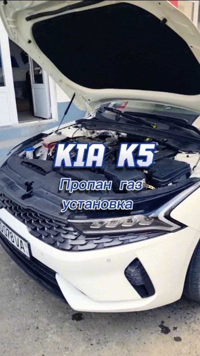 Метан ва Пропан газ установка Все марки машин в мире (Наманган)