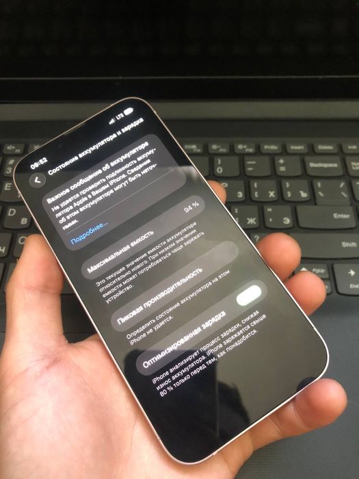iPhone 13 | 128 GB