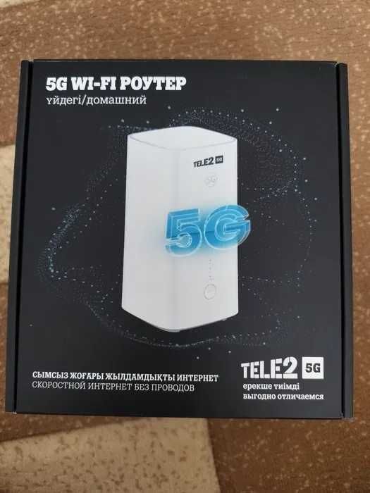 5G роутер от Tele2
