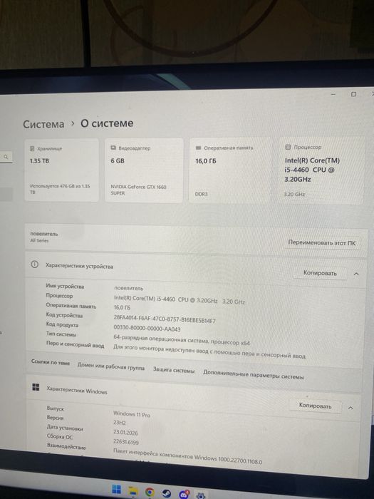 Продам пк, торг есть