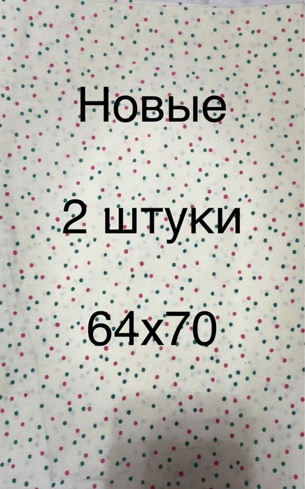 Наволочки советские