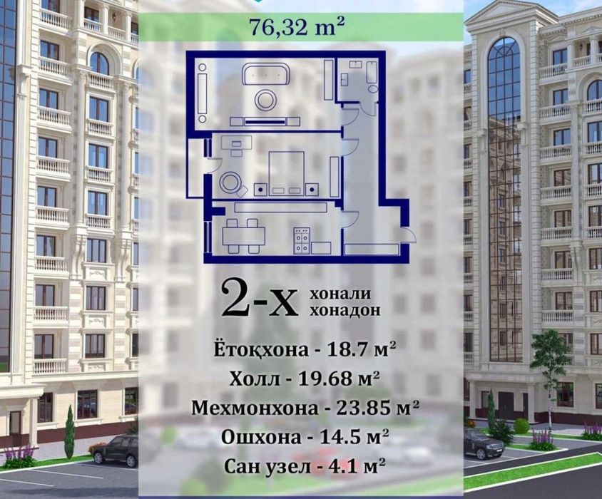 Срочно, 2 хона, коробка, новостройка Сергелида,  сотилади. Маклерсиз