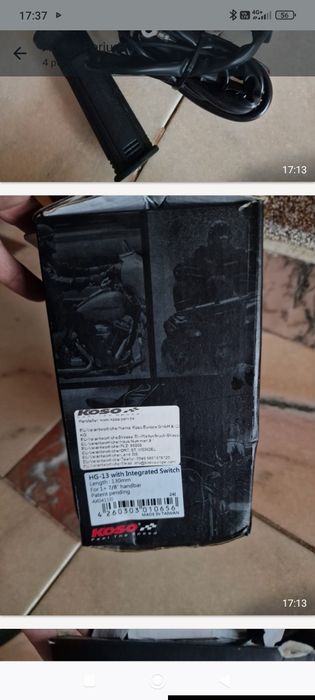 Mânere încălzite KOSO-HG 13