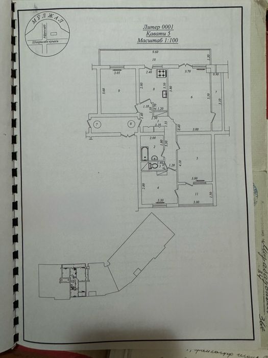 Метро Ойбек 4/5/9  93.36м2 ремонт средний ориентир ORIENT RENT CAR