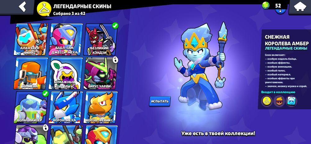 продам акаунт в бс