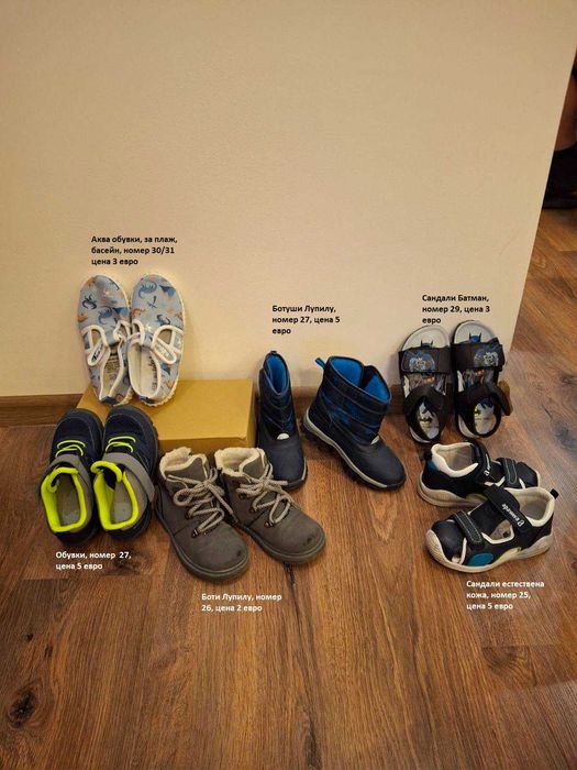 Детски сандали Adidas 31н/чехли и ботуши 30 номер