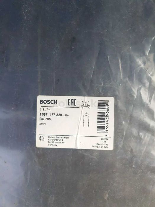 Трос Ручного тормоза