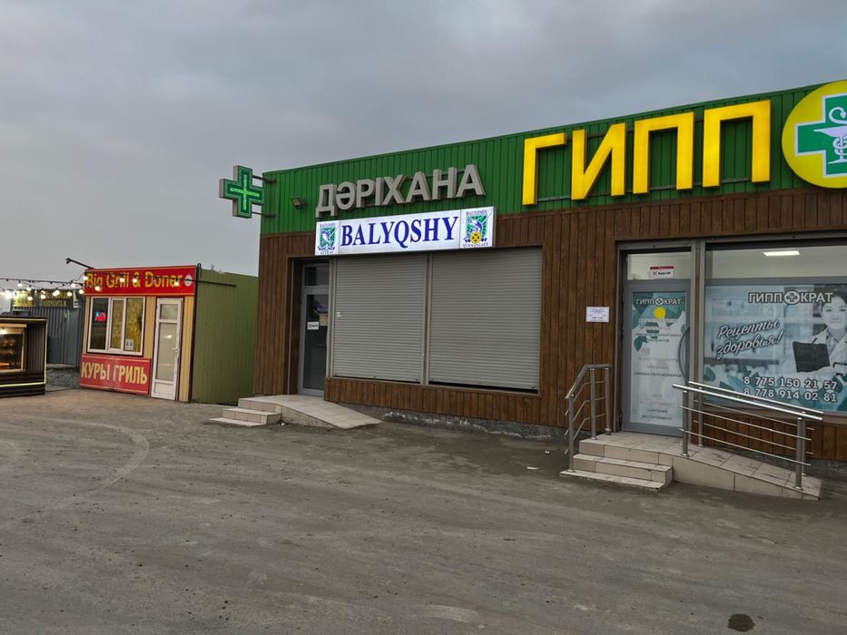 Аренда земли под торговый павильон(киоск)
