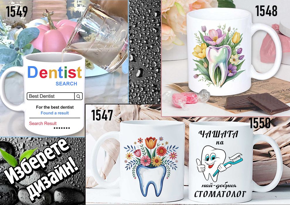 Чаша или халба за бира с персонализирано послание-практичният подарък