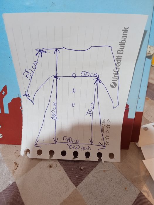 Черен кожух естествен косъм