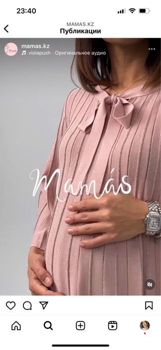 Платье для беременных