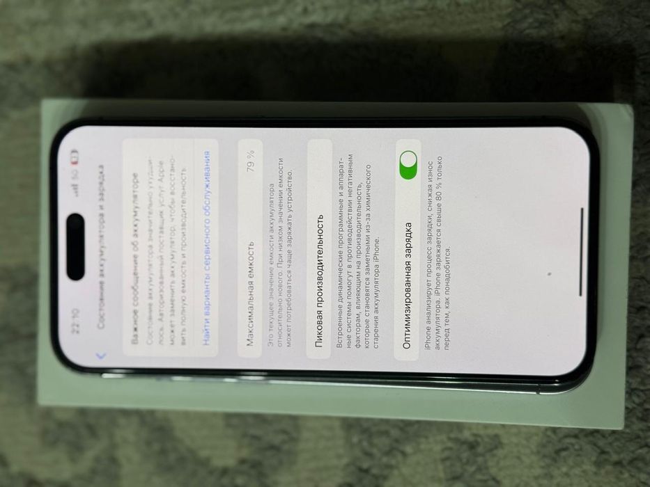 Iphone 14pro max 512gb