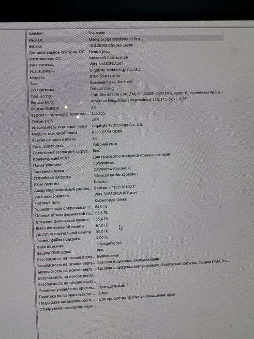 Продам компьютер