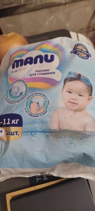 Трусики для бассейна, 14 штучек новые