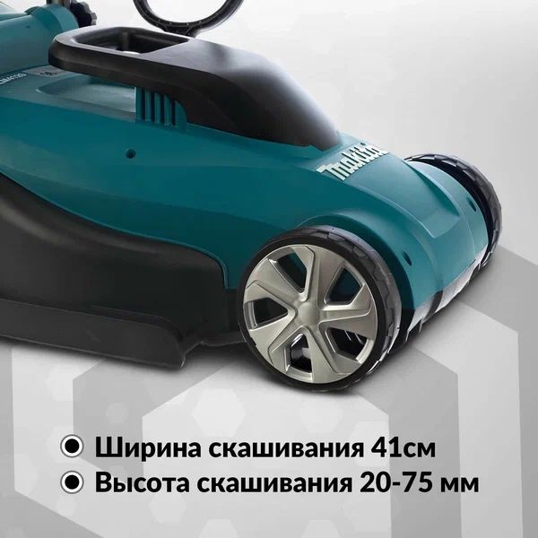 Электрическая газонокосилка Makita ELM4120 Japan