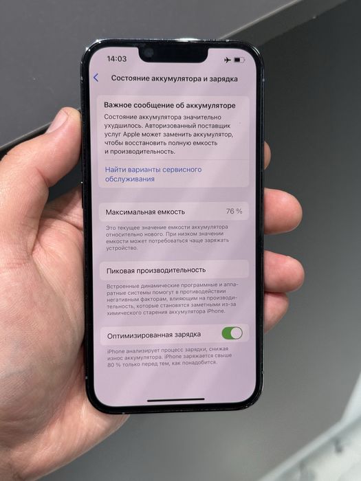 Iphone 13pro 128gb 76%