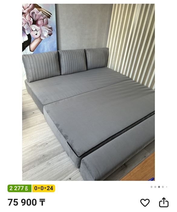 Бескаркасный диван