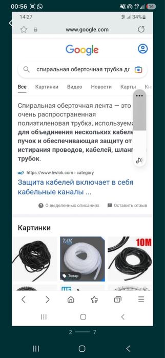 Оберточная лента 100 тг