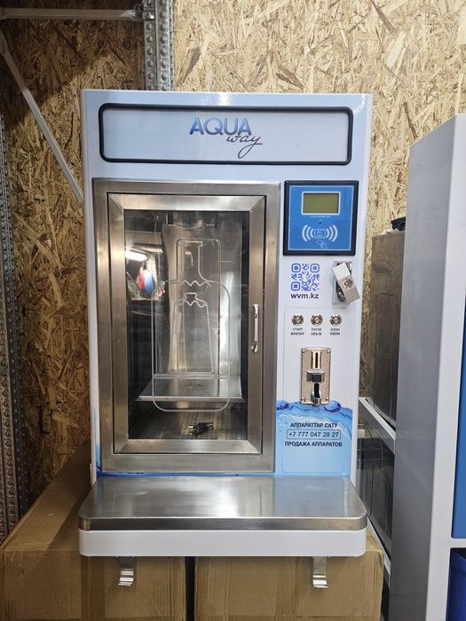 Аппарат воды - водомат