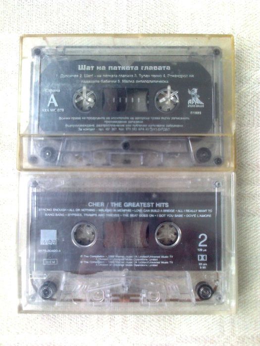 касетки аудио музика чалга слави дико илиев лили