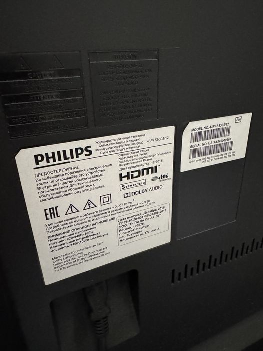 Телевизор Philips 108