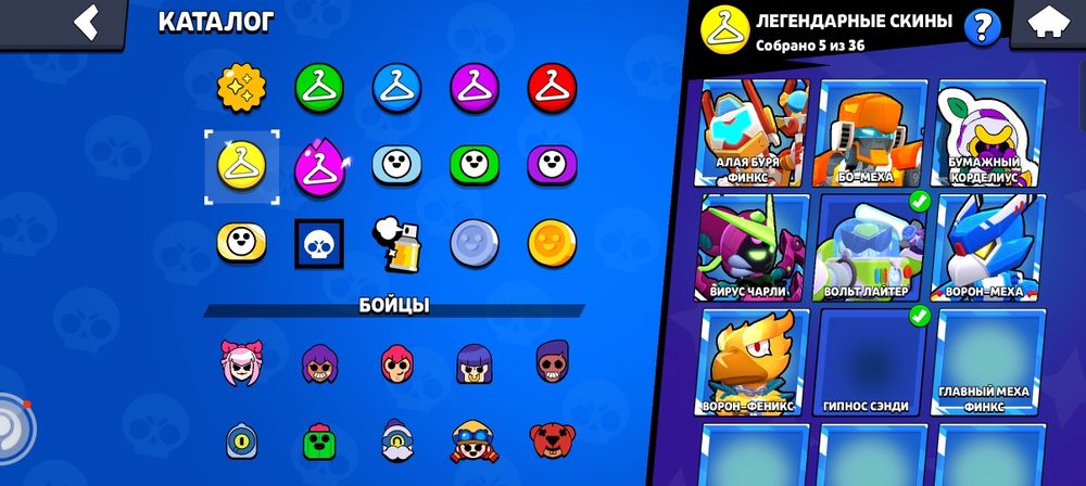 Обмен только блек раша аккаунт любой сервер