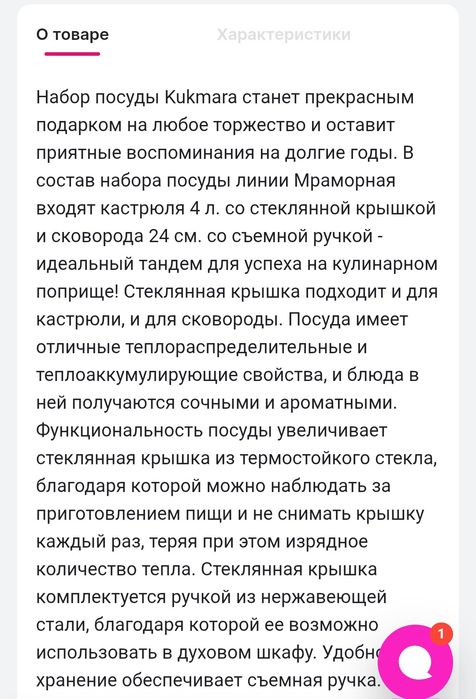 Набор kukmara казан и сковорода